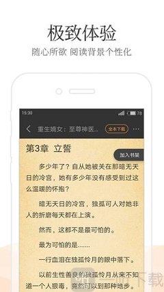 爱游戏网页版登录注册